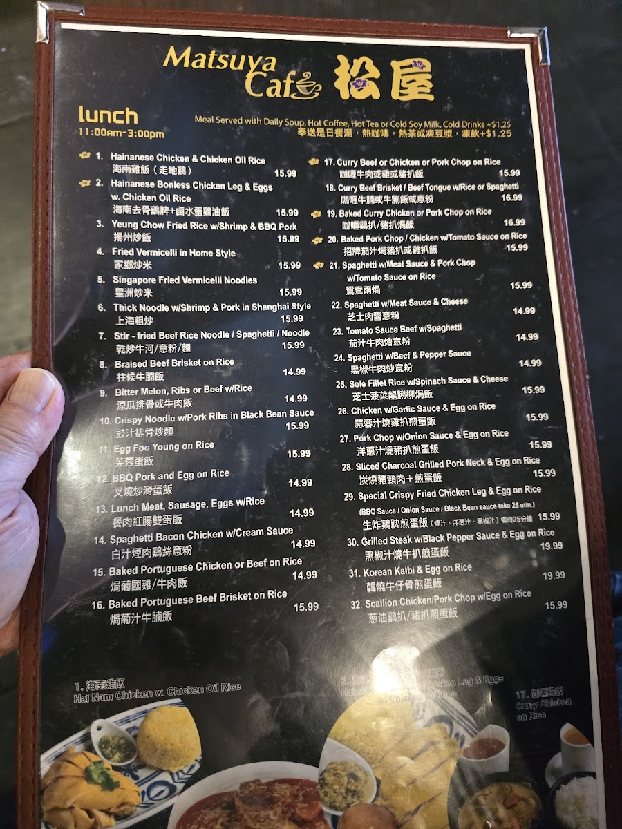 Matsuya - Markham Rd Location Menu - Image 1