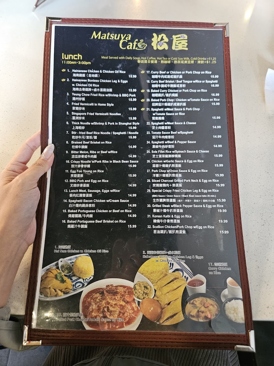 Matsuya - Markham Rd Location Menu - Image 2