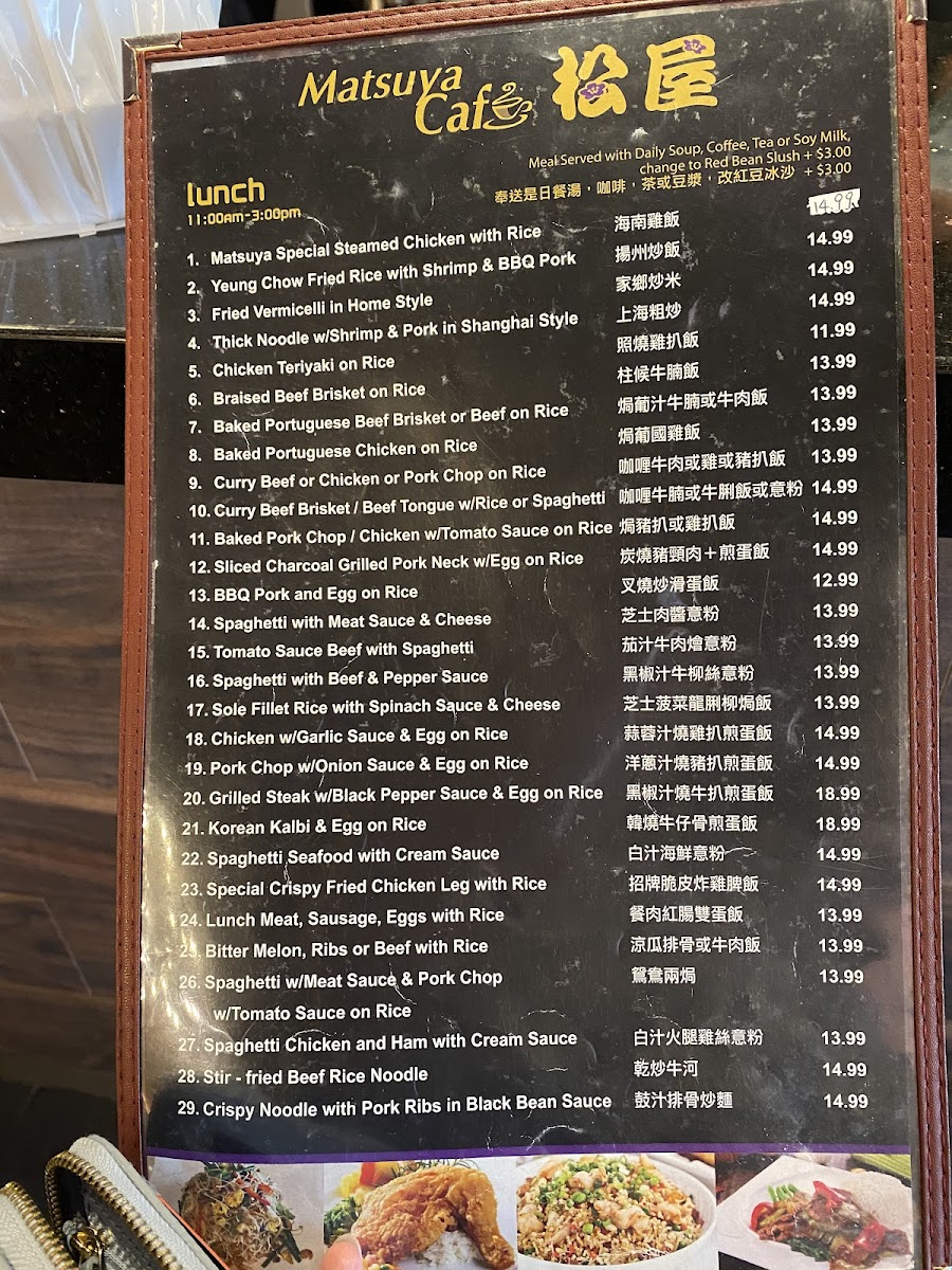 Matsuya - Markham Rd Location Menu - Image 4